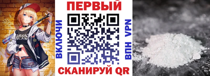 Купить закладки  Порхов  Амфетамин VHQ 