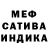 МЕТАДОН белоснежный ATABEK YT