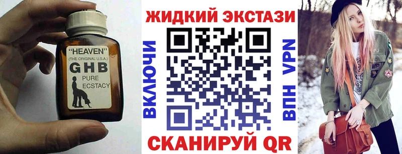 Купить  Порхов  Бутират оксибутират 