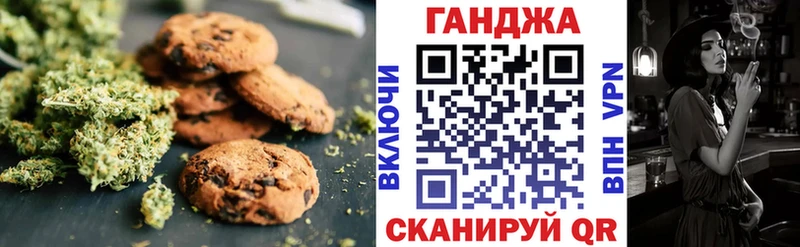 Купить закладки  Порхов  Еда ТГК марихуана