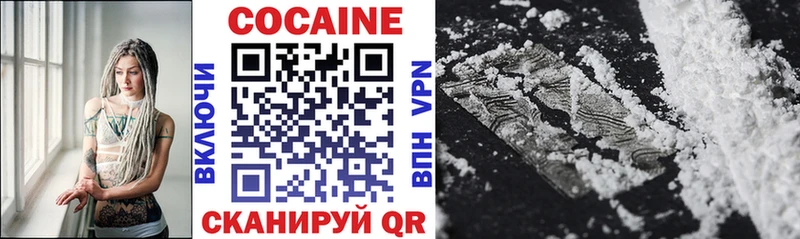 COCAIN Колумбийский  Купить  Порхов 