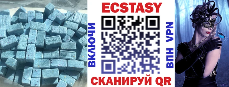 Купить закладки Порхов ЭКСТАЗИ круглые