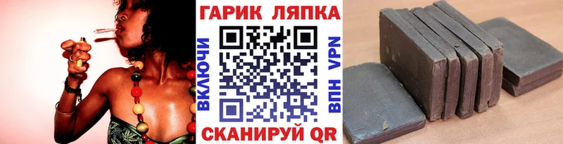 Купить закладки  Порхов  ГАШИШ hashish 