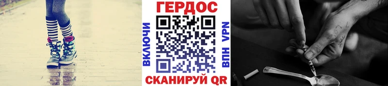 Героин гречка  Купить  Порхов 