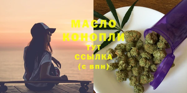амф Волосово