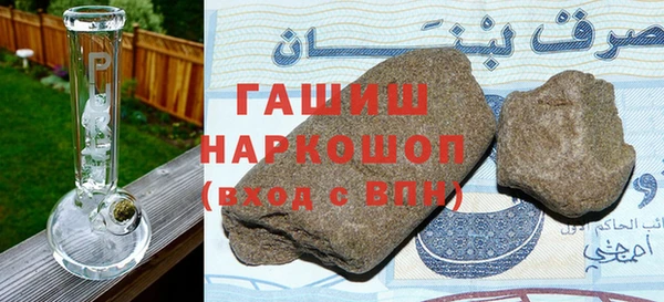 амф Волосово