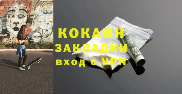 амф Волосово
