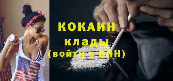 не бодяженный Волоколамск