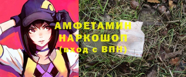 COCAINE Володарск