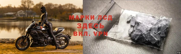 амф Волосово