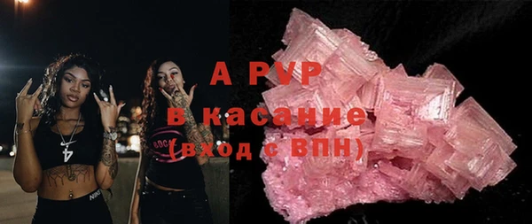амф Волосово