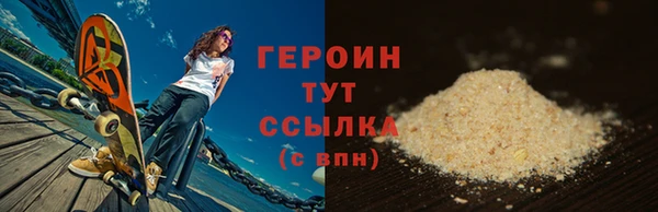 COCAINE Володарск