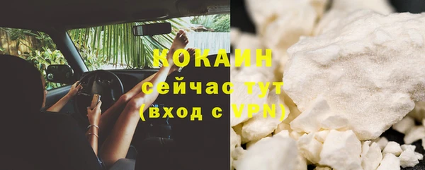 не бодяженный Волоколамск