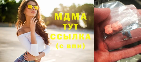 COCAINE Володарск