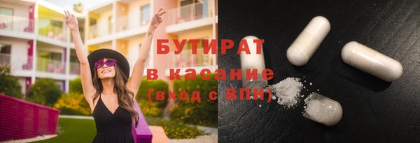 амф Волосово