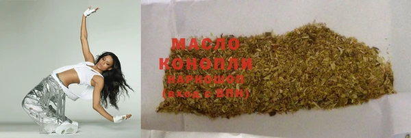 COCAINE Володарск