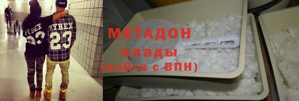 COCAINE Володарск