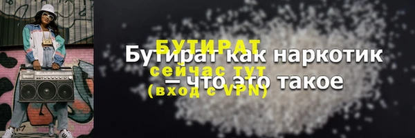 COCAINE Володарск