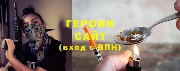 не бодяженный Волоколамск