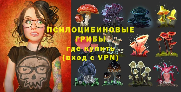 амф Волосово