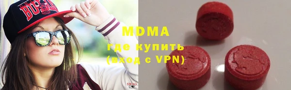 COCAINE Володарск