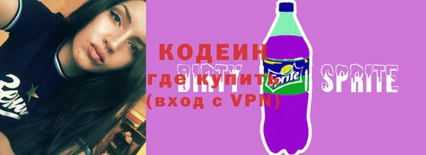 амф Волосово