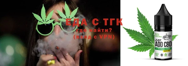 COCAINE Володарск
