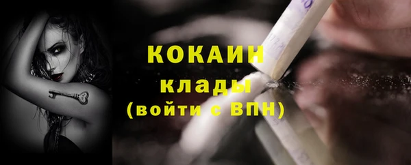 не бодяженный Волоколамск