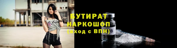 COCAINE Володарск