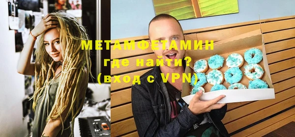 амф Волосово