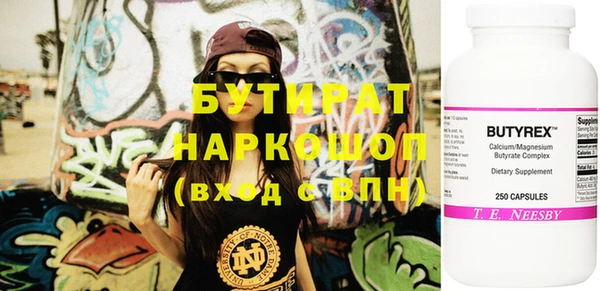 не бодяженный Волоколамск