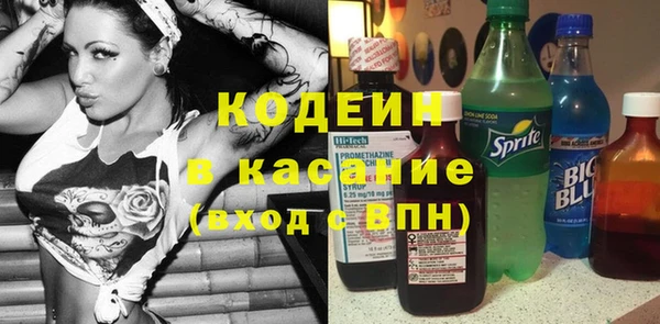 мефедрон мука Слюдянка