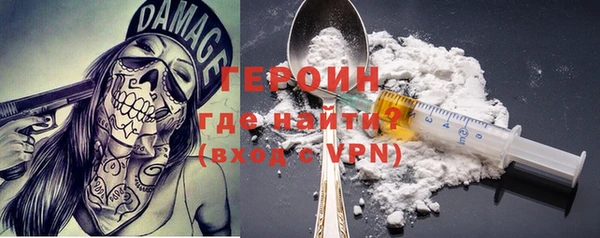 амф Волосово