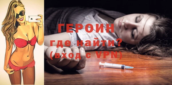 амф Волосово