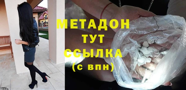 COCAINE Володарск