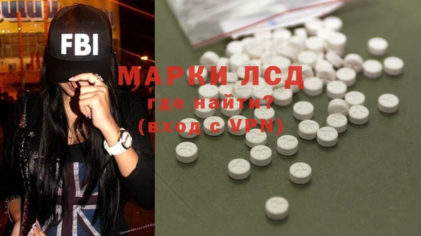 МДМА Снежинск