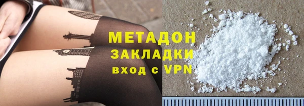 COCAINE Володарск