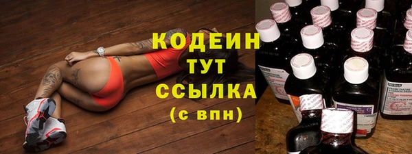 COCAINE Володарск