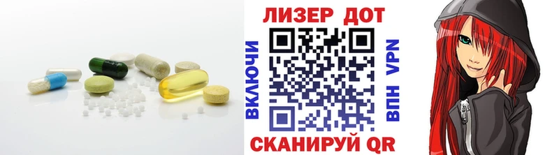 LSD-25 экстази кислота  Купить закладки  Порхов 
