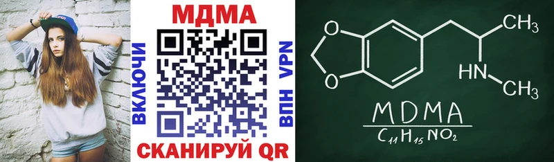 МДМА кристаллы  Купить  Порхов 