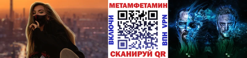 Метамфетамин кристалл  Купить  Порхов 