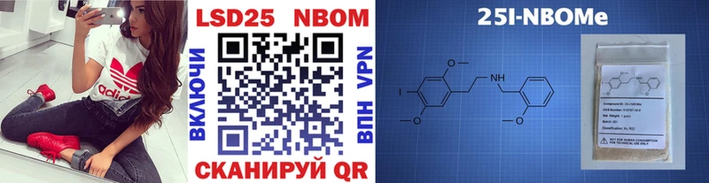 Купить закладки  Порхов  Марки NBOMe 1500мкг 