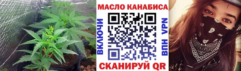 ТГК вейп с тгк  Купить где  Порхов 